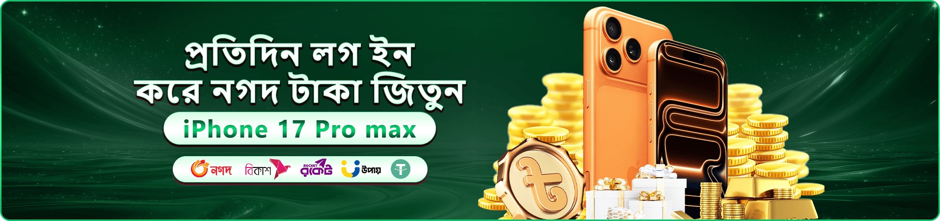 jil গেমস স্লট ও jil ক্যাসিনো প্রমোশন