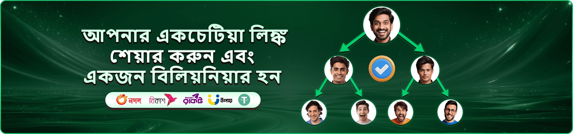 jil app ডাউনলোড ও jil apk গাইড