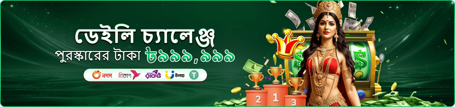 jil লগইন ও jil লিংক নিরাপত্তা পরামর্শ