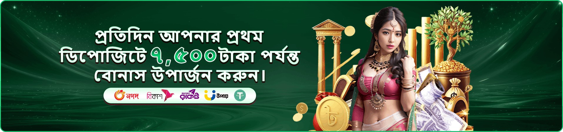 jil club bonus