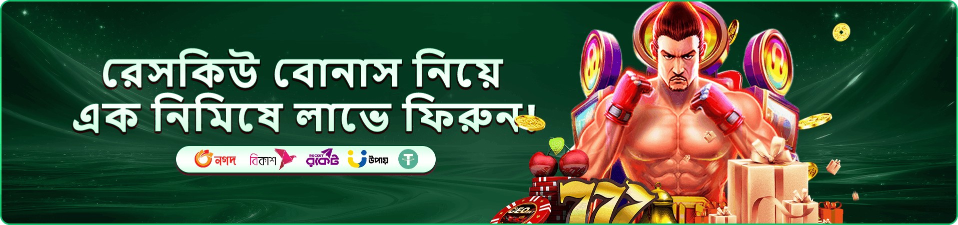 jil casino banner