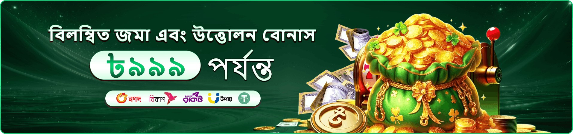 jil online casino