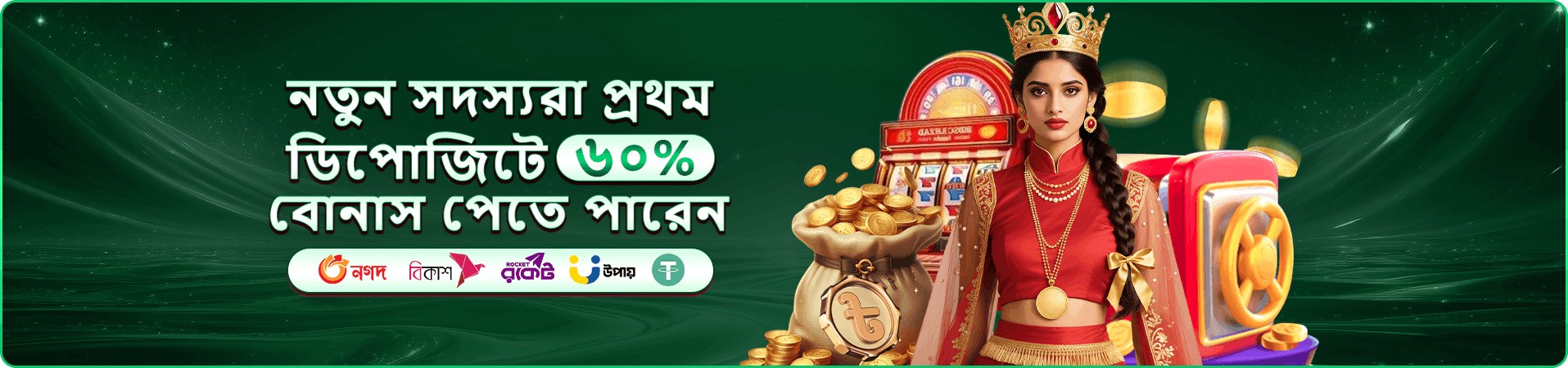 jil app casino
